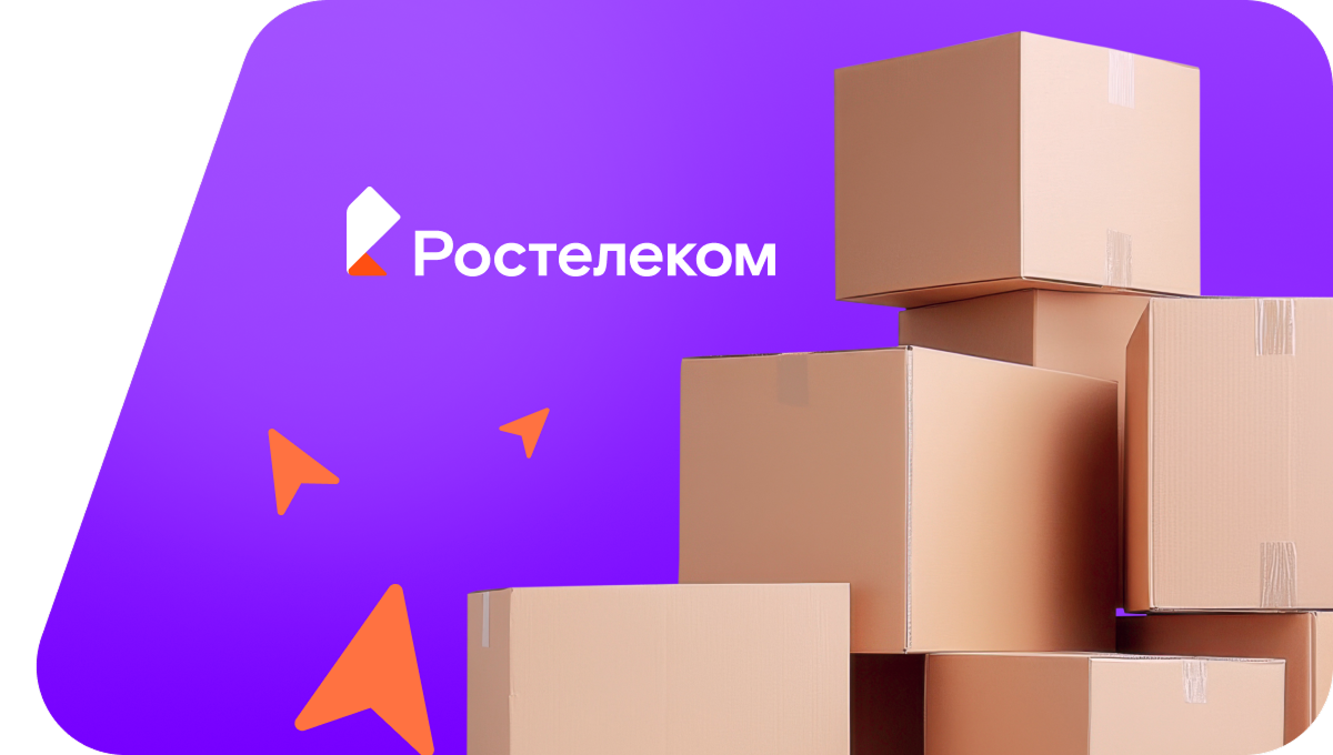 Переезд в новую квартирув село Новый Дурулгуй (Забайкальский край)